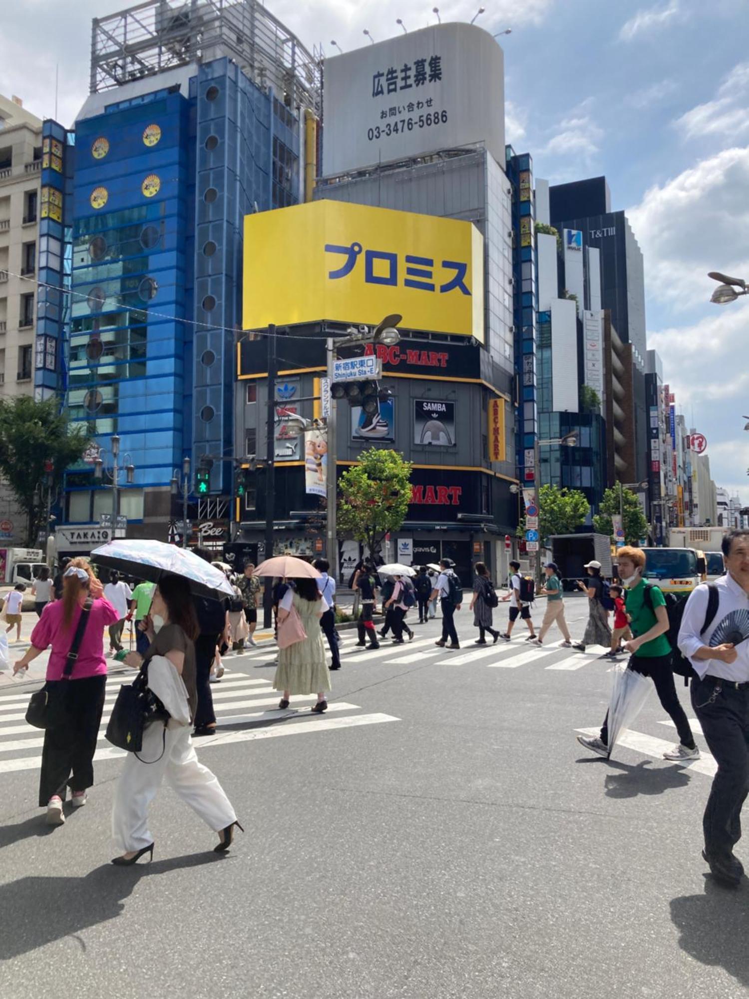 Miko'S Apartment, Iconic Shinjuku, Tokyo, 10Th Fl, Skyscraper View, Korean Town, 3Min To Higashi-Shinjuku Sta מראה חיצוני תמונה