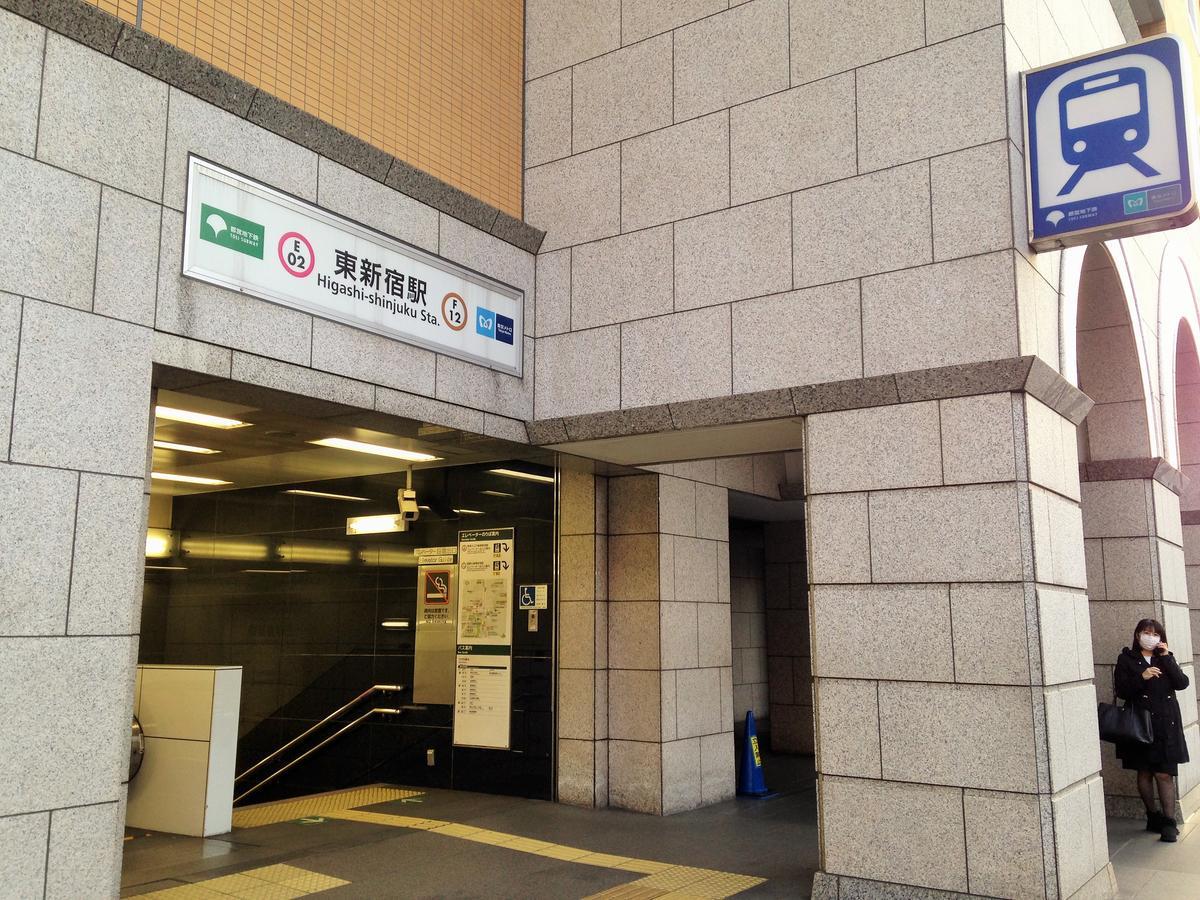 Miko'S Apartment, Iconic Shinjuku, Tokyo, 10Th Fl, Skyscraper View, Korean Town, 3Min To Higashi-Shinjuku Sta מראה חיצוני תמונה