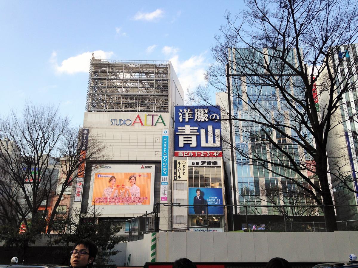 Miko'S Apartment, Iconic Shinjuku, Tokyo, 10Th Fl, Skyscraper View, Korean Town, 3Min To Higashi-Shinjuku Sta מראה חיצוני תמונה